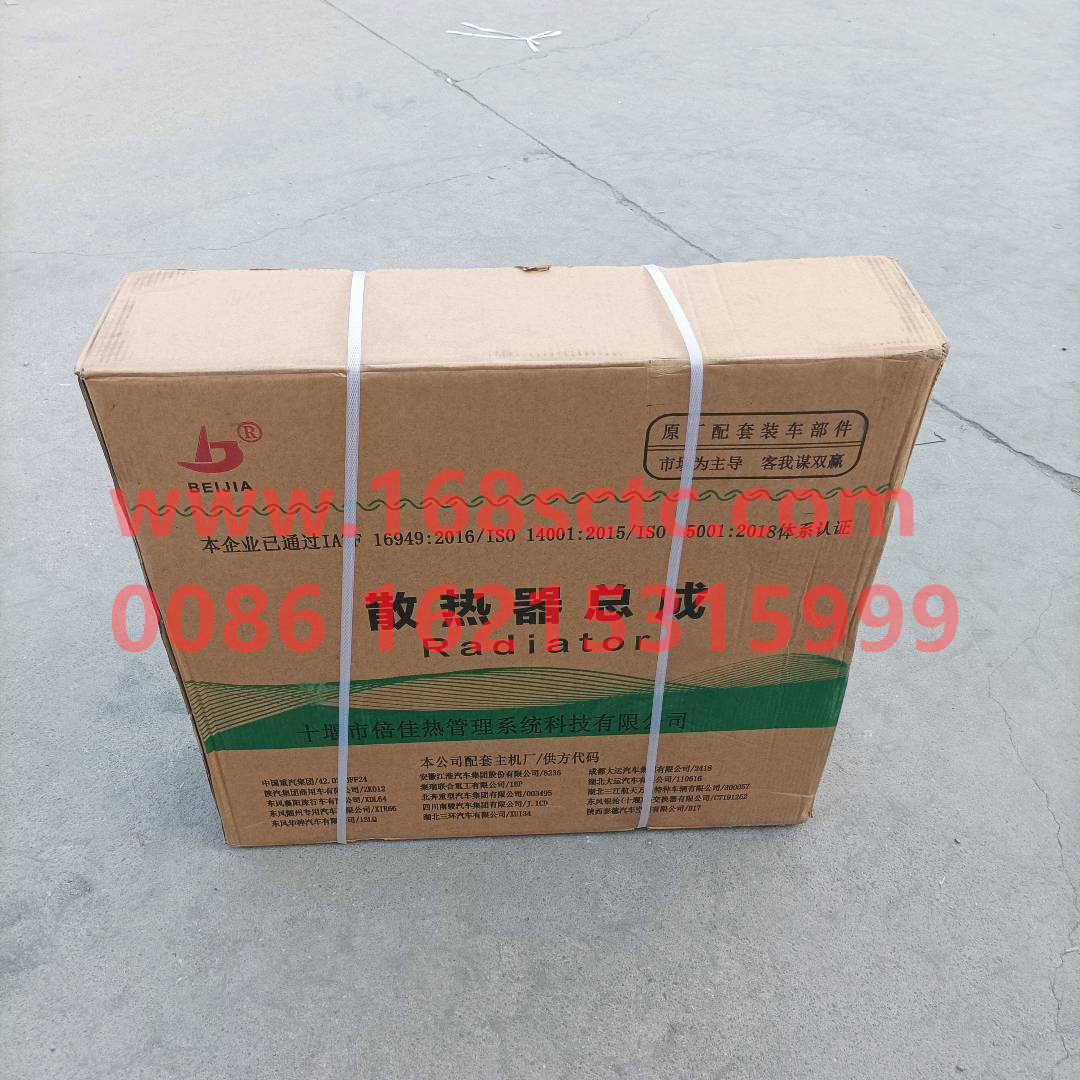 FG9804533078