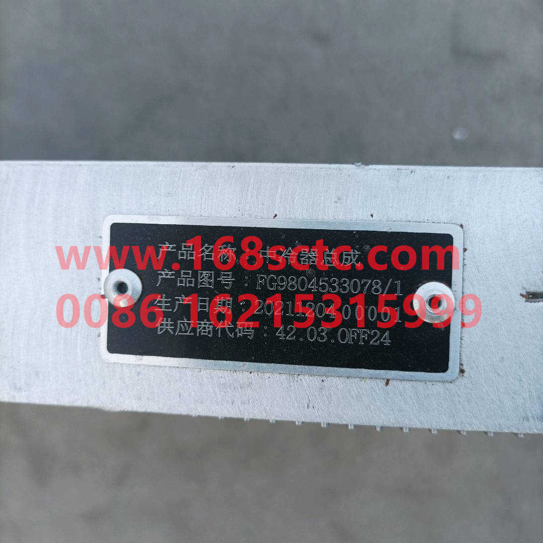 FG9804533078