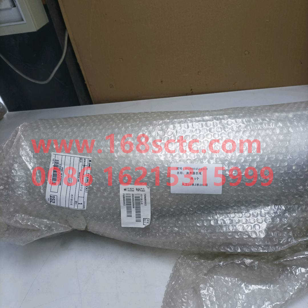 FG9804541613