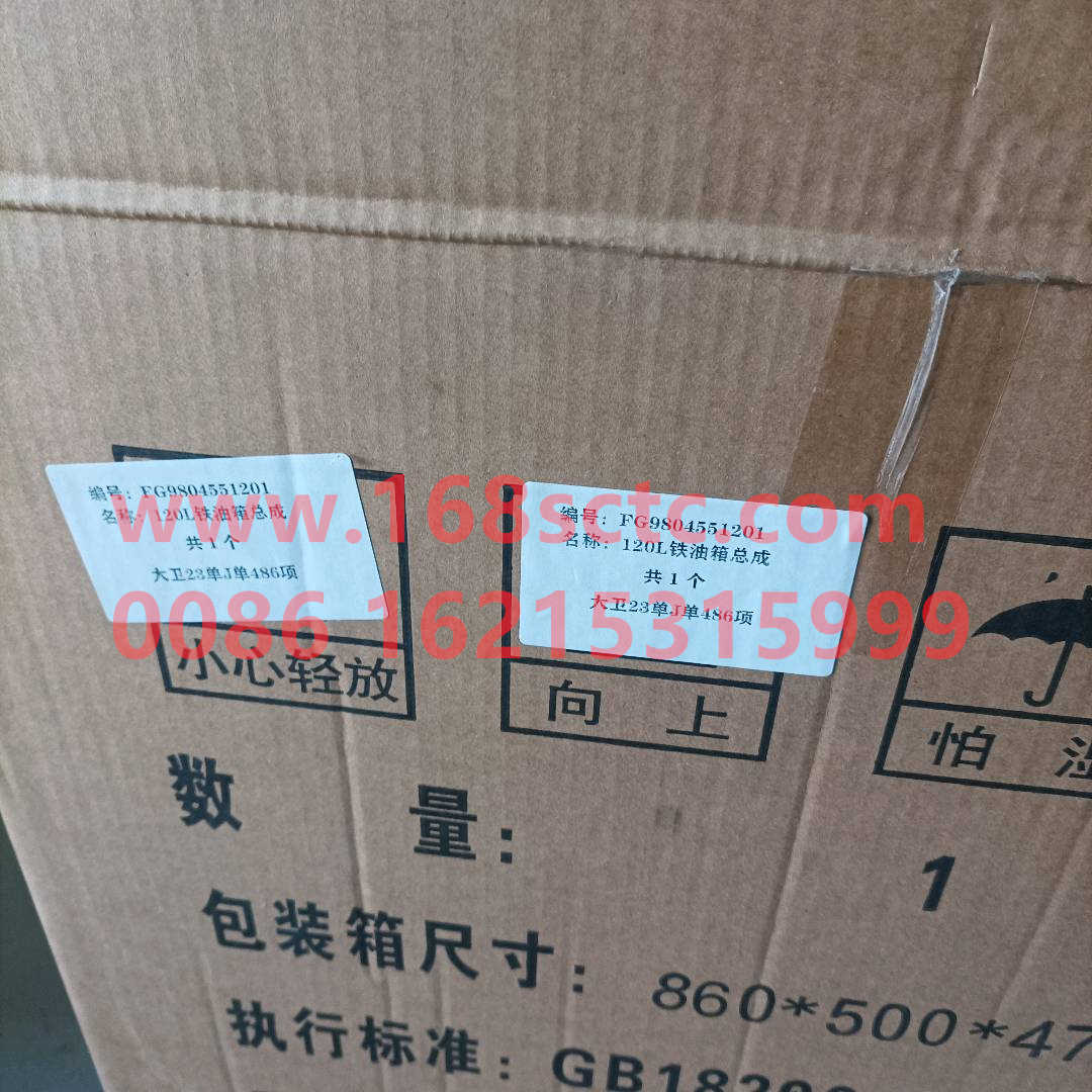 FG9804551201
