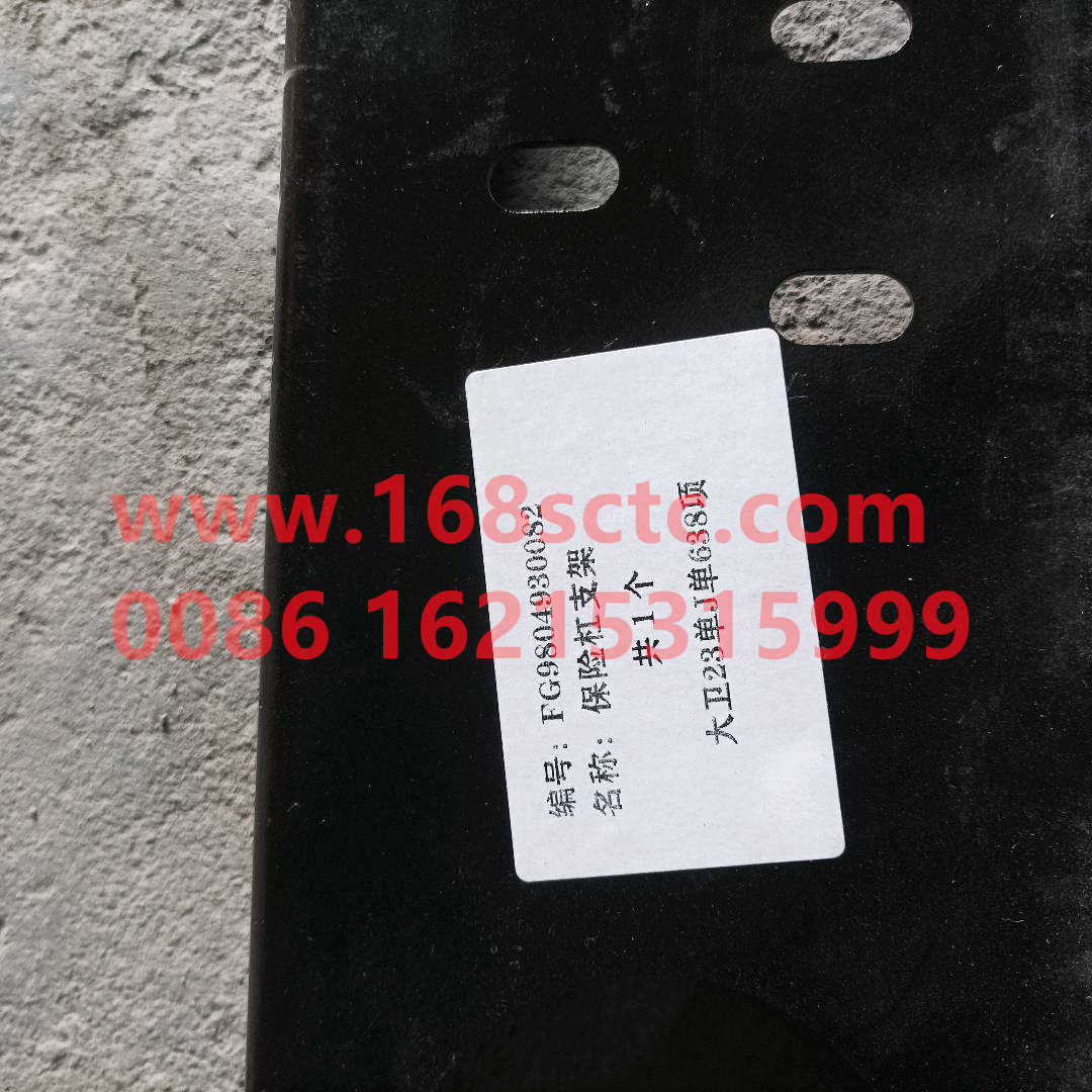FG9804930082