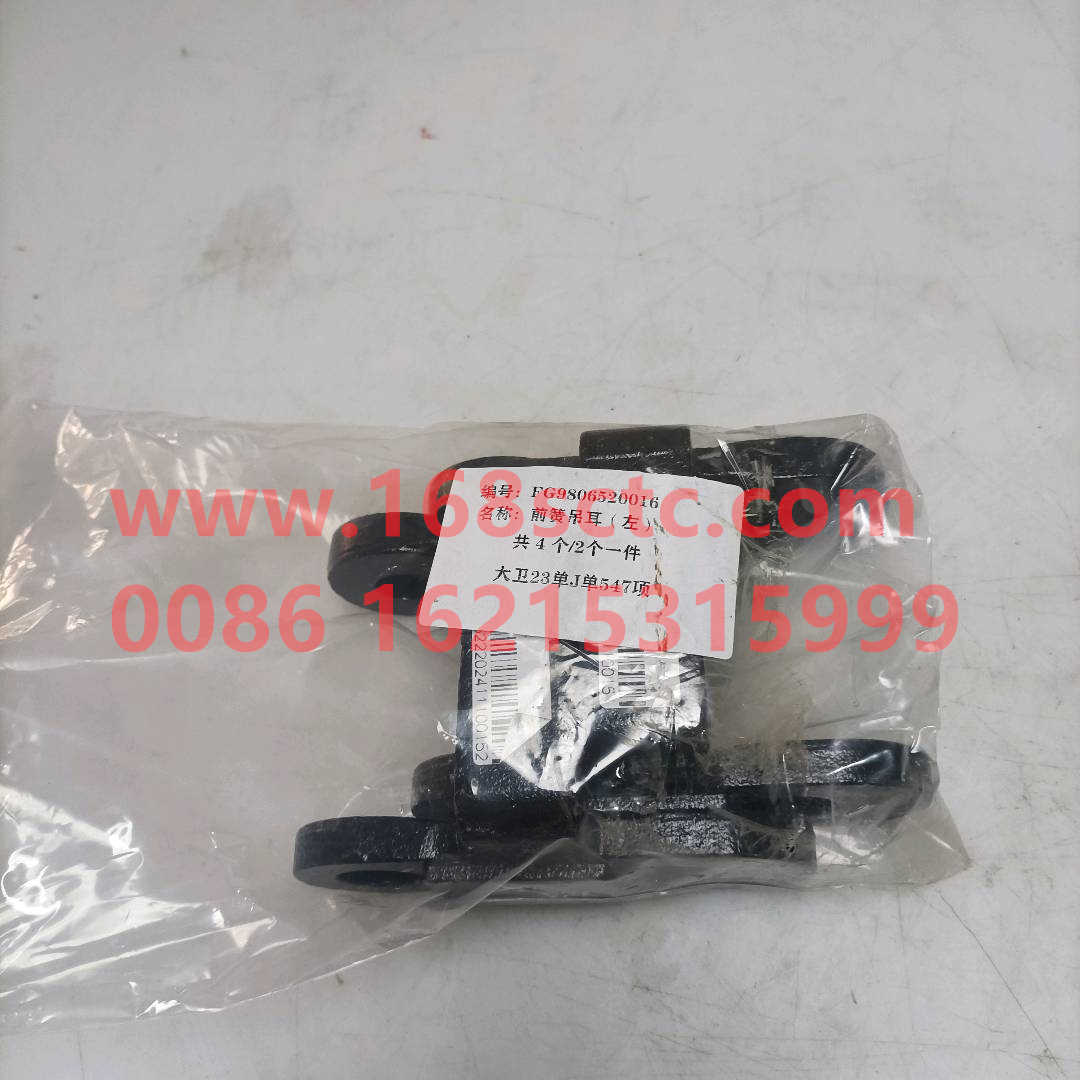 FG9806520016Front Spring Left Movable Hanger
