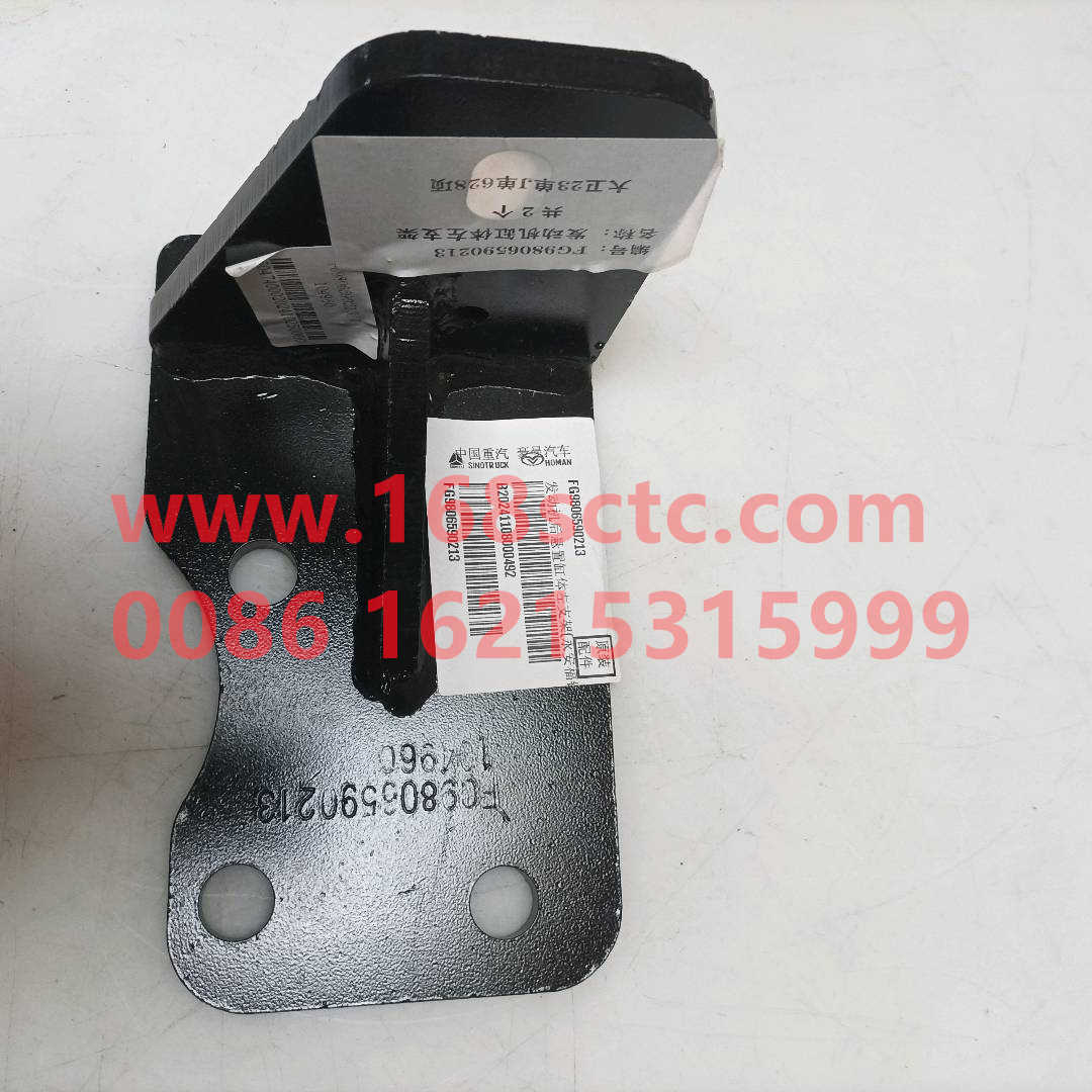 FG9806590213