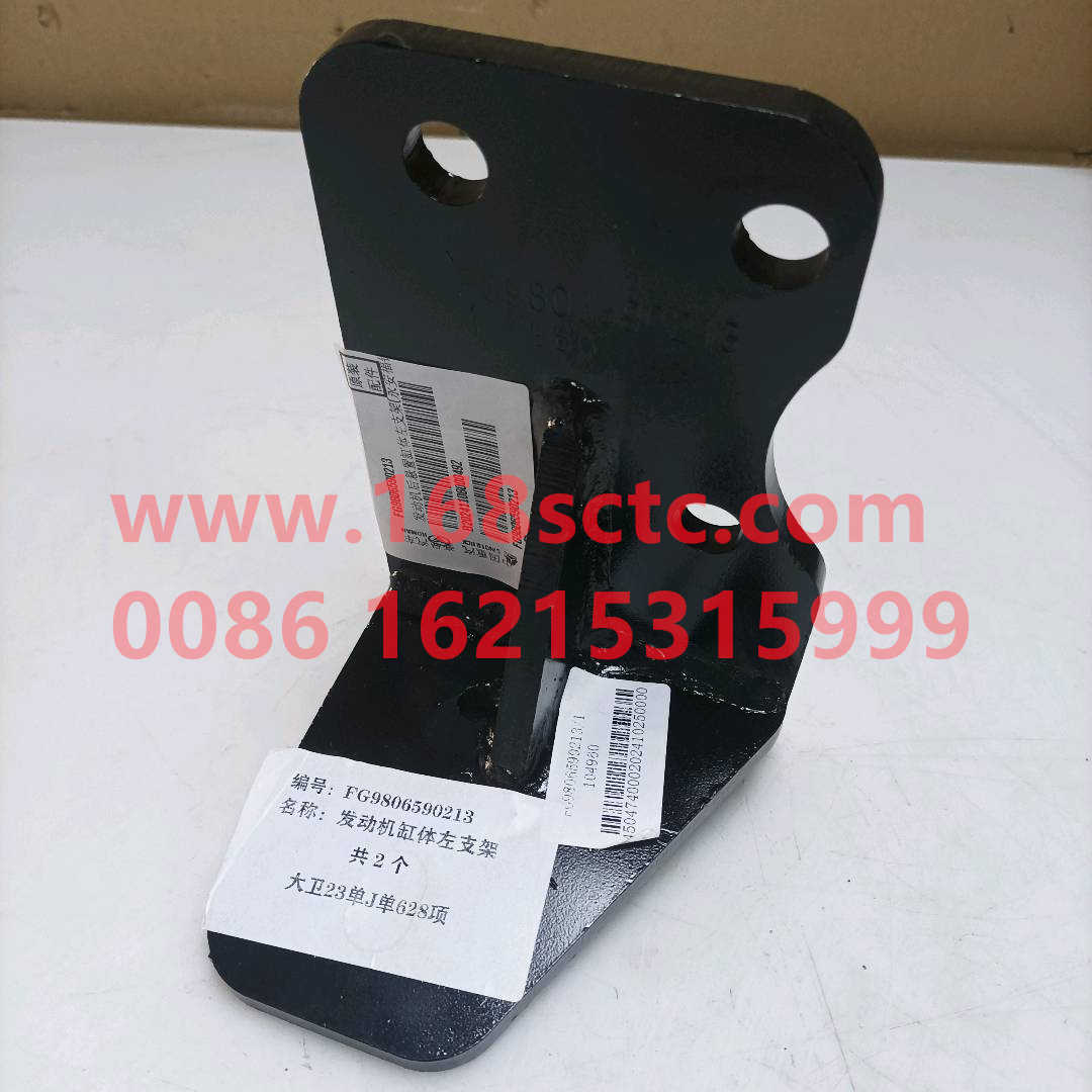 FG9806590213