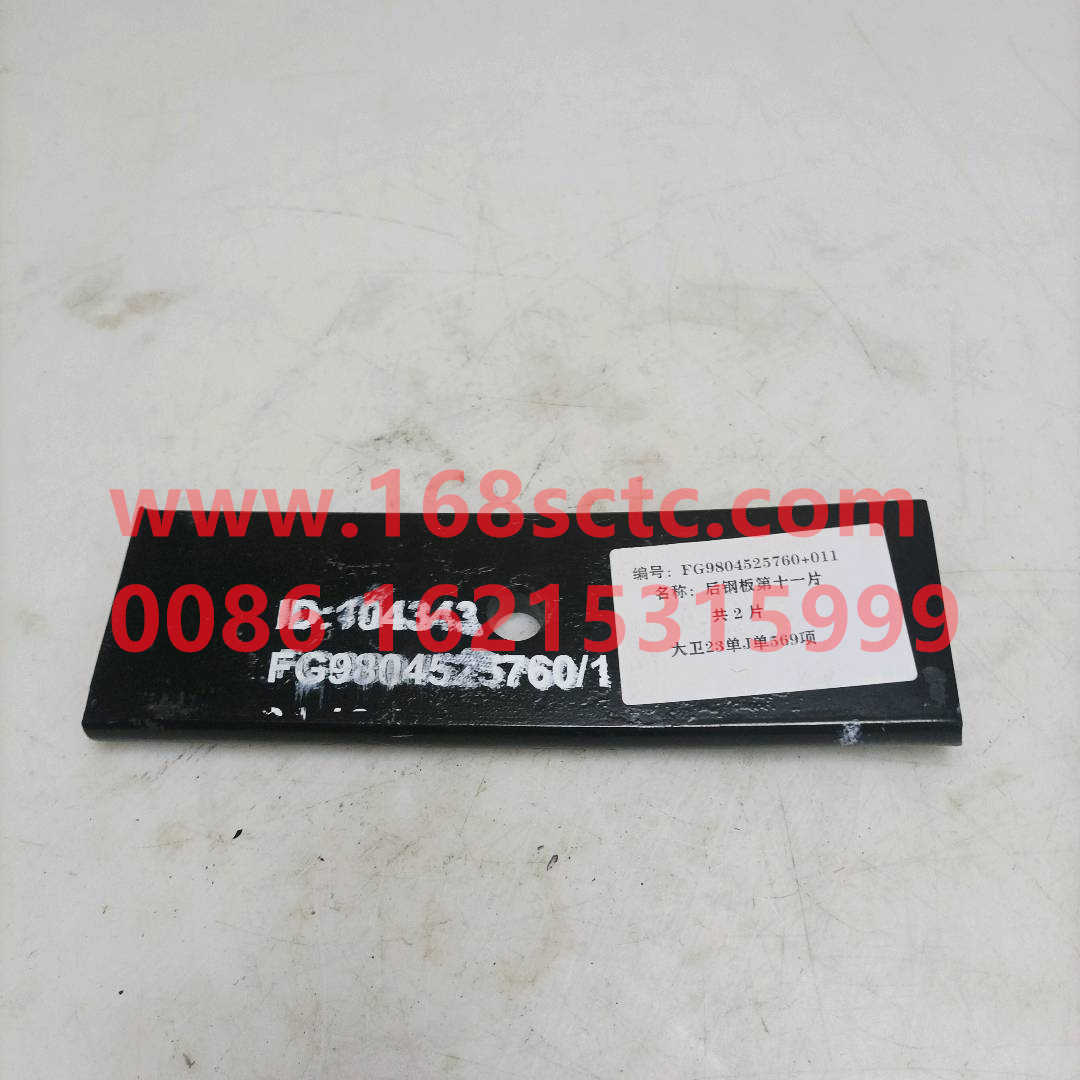 FZ9804525760-11