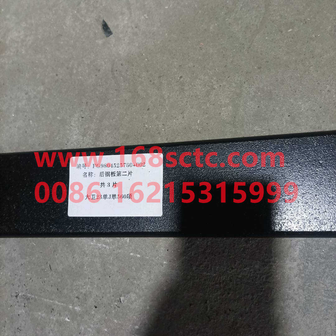 FZ9804525760-02