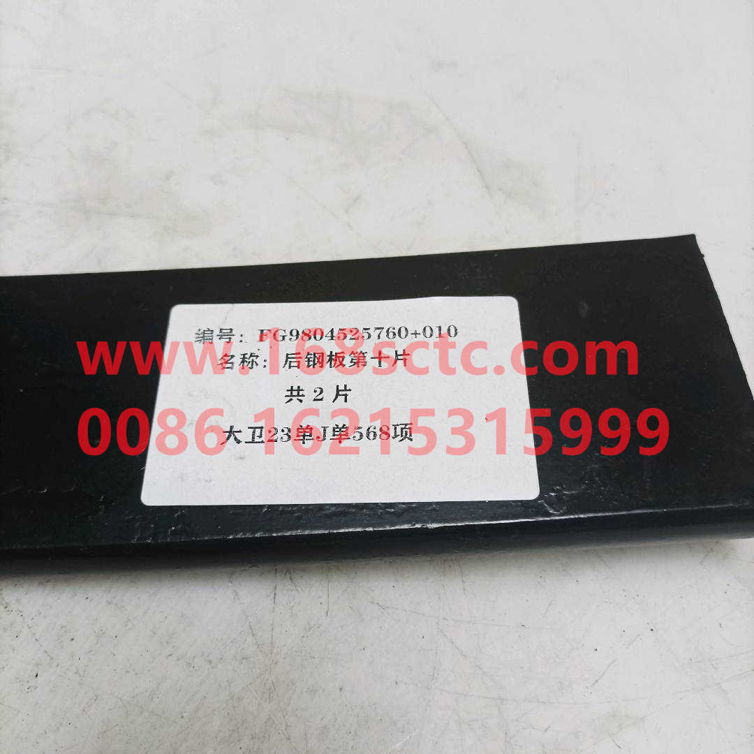 FZ9804525760-10