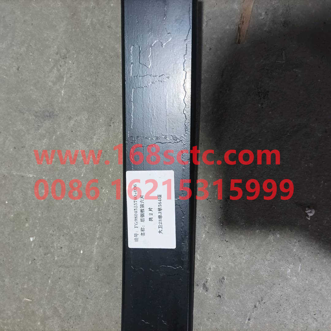 FZ9804525760-06