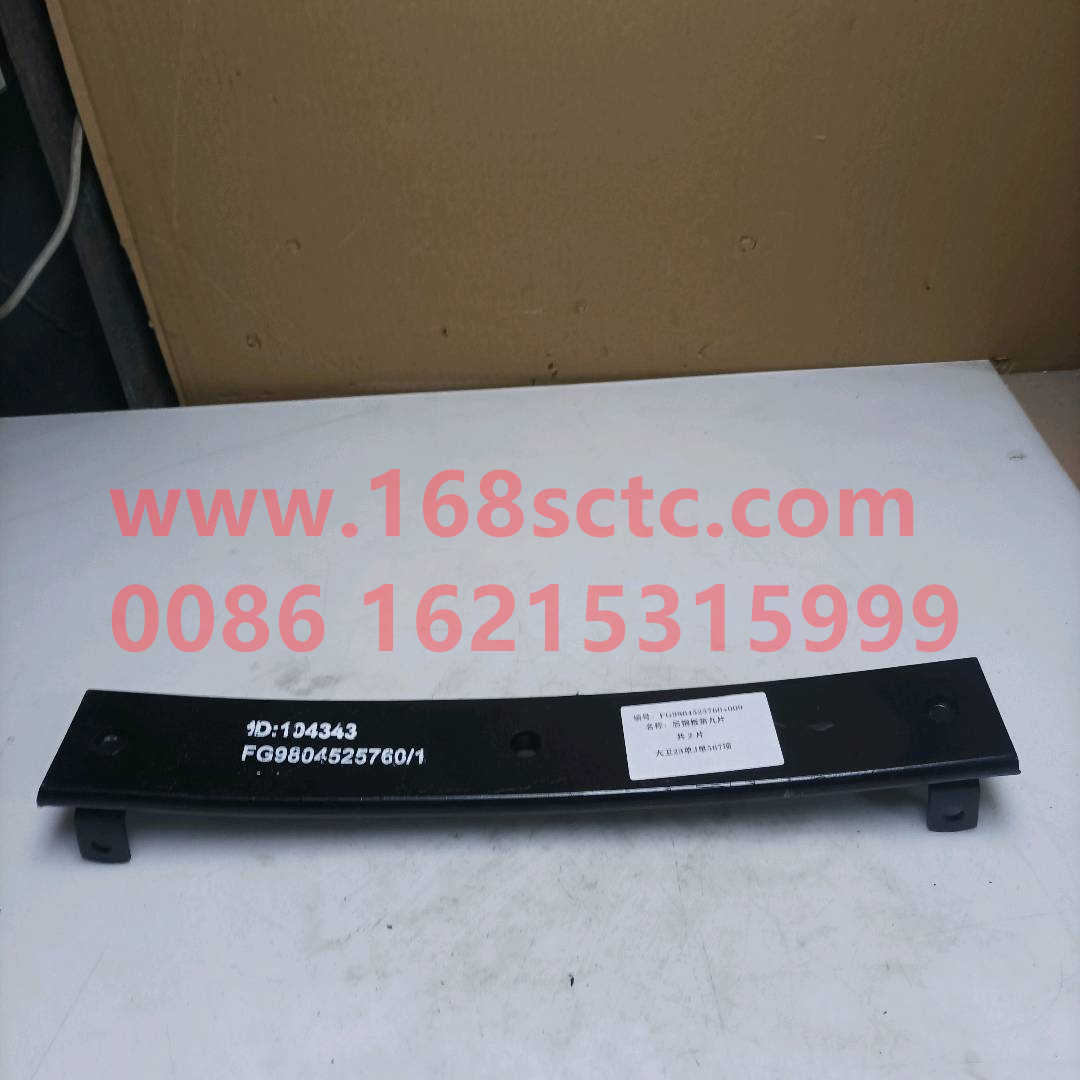 FZ9804525760-09