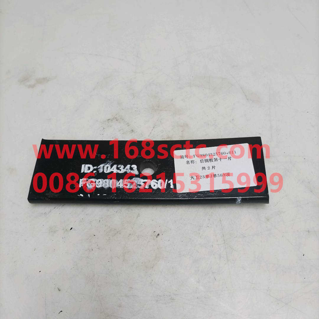 FZ9804525760-11