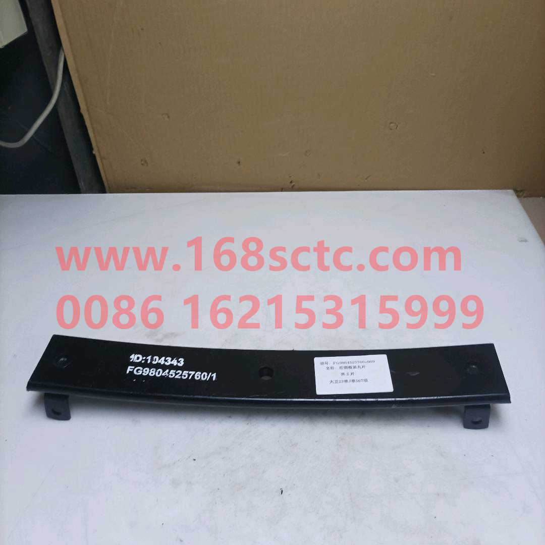 FZ9804525760-09
