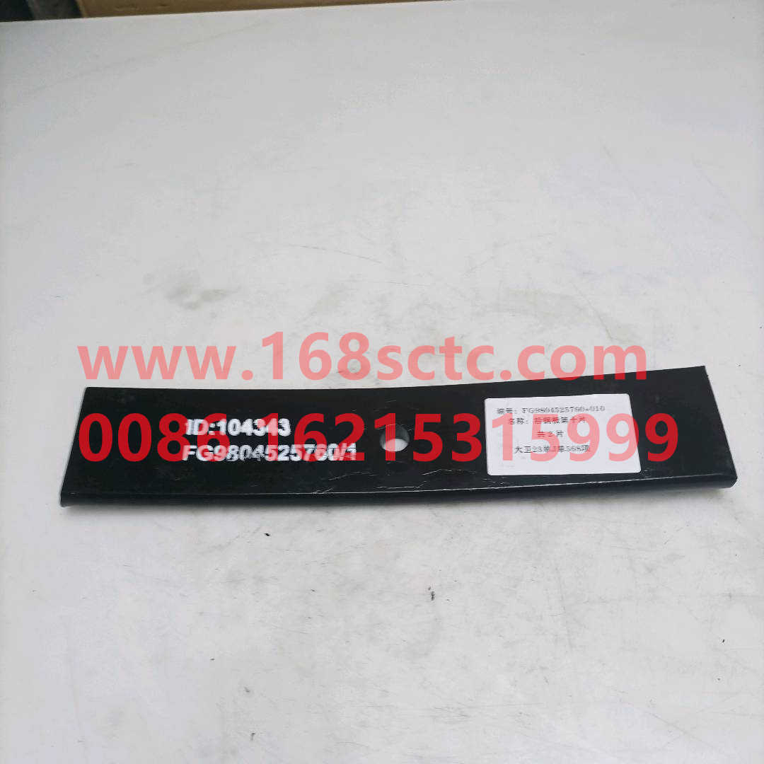 FZ9804525760-10