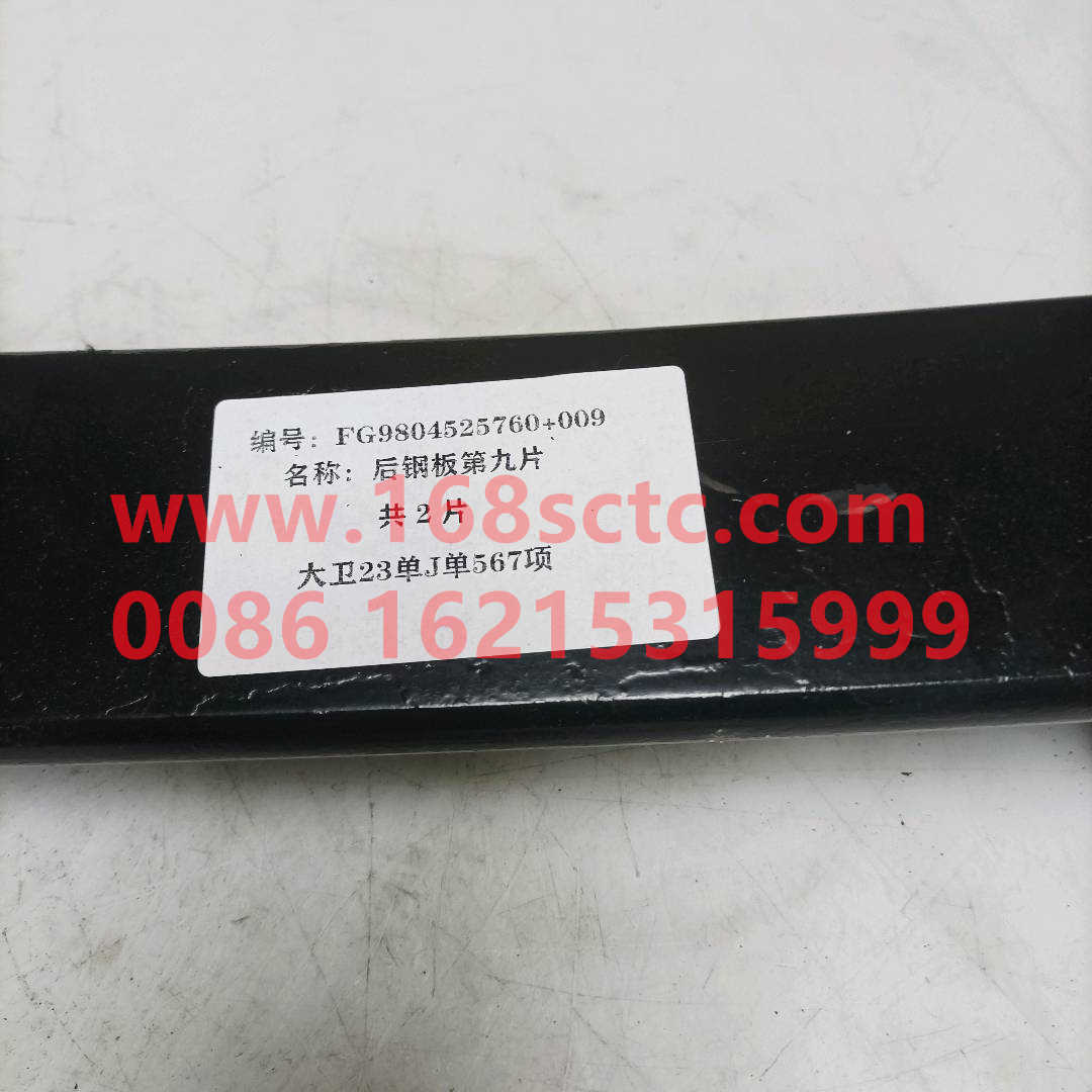 FZ9804525760-09
