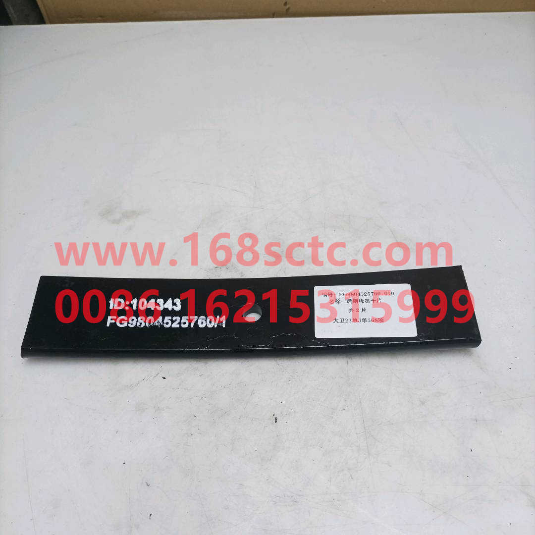 FZ9804525760-10