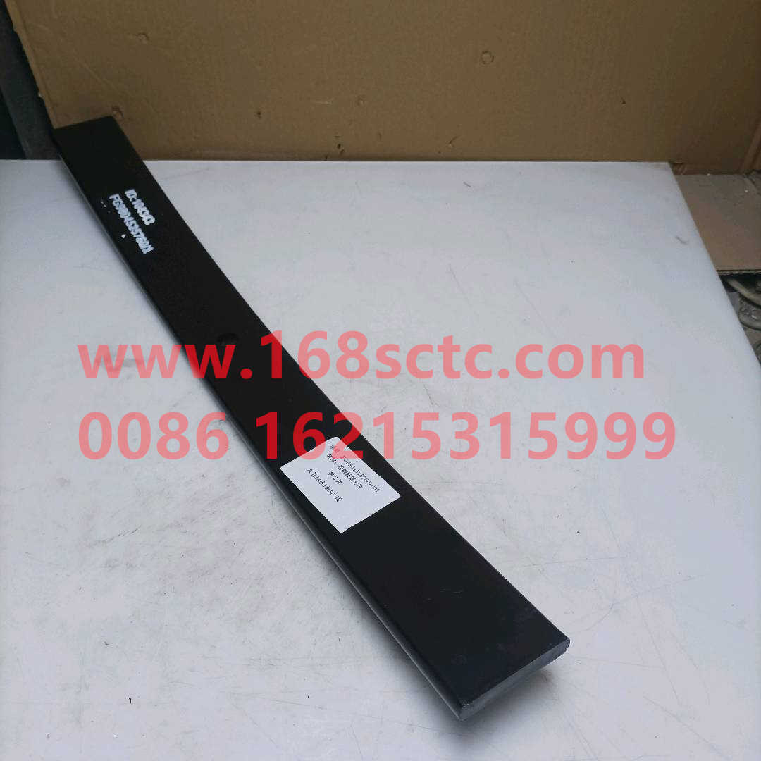 FZ9804525760-07