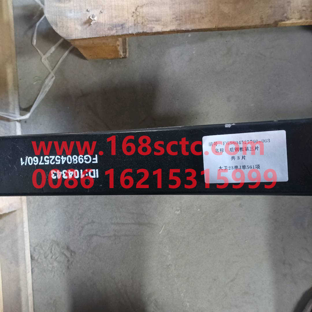 FZ9804525760-03