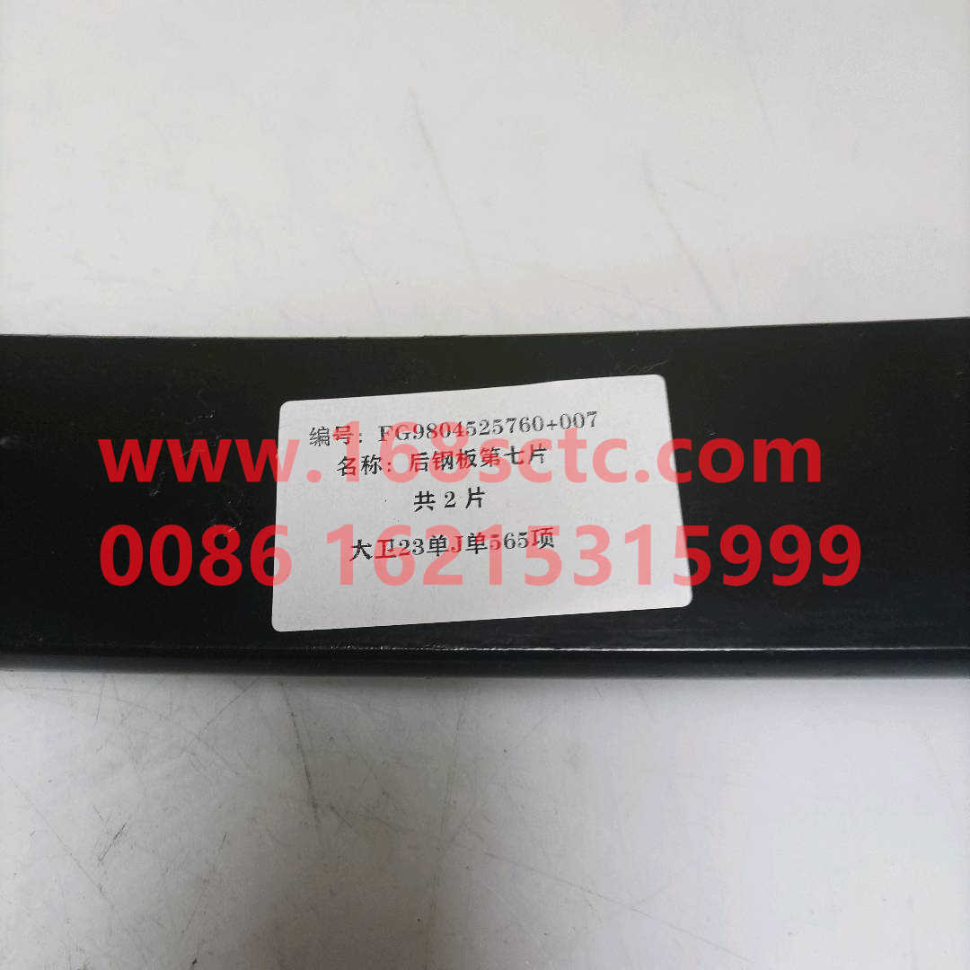 FZ9804525760-07