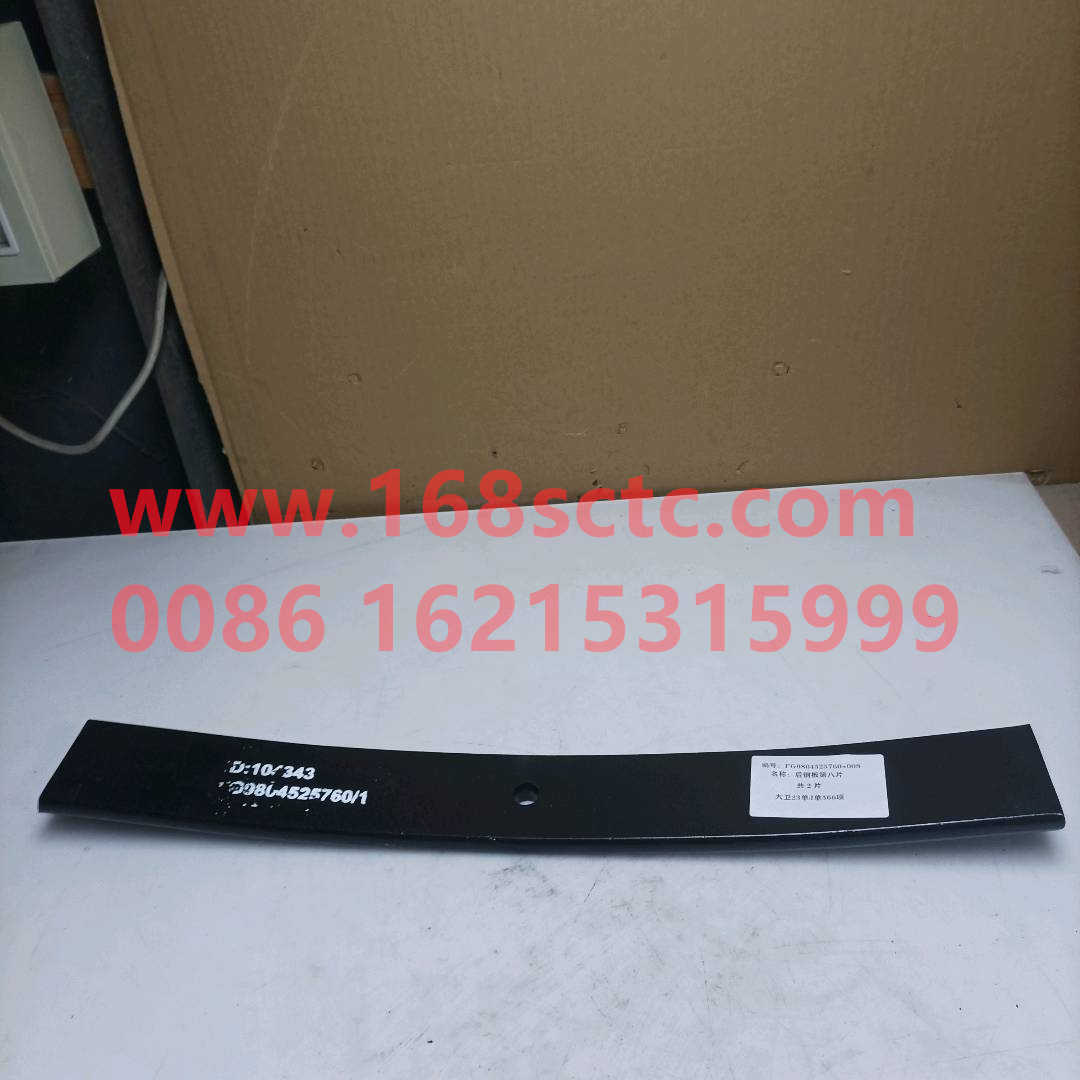 FZ9804525760-08