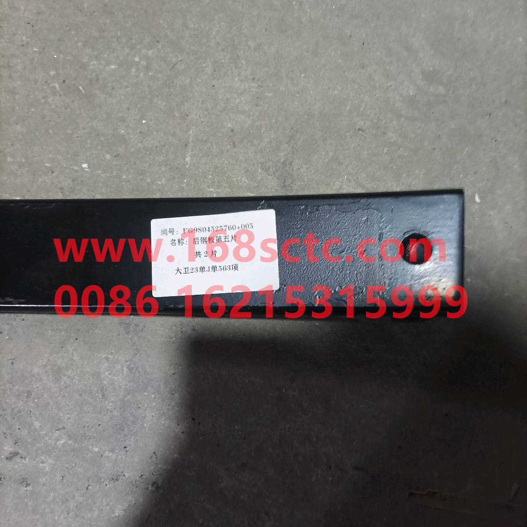FZ9804525760-05