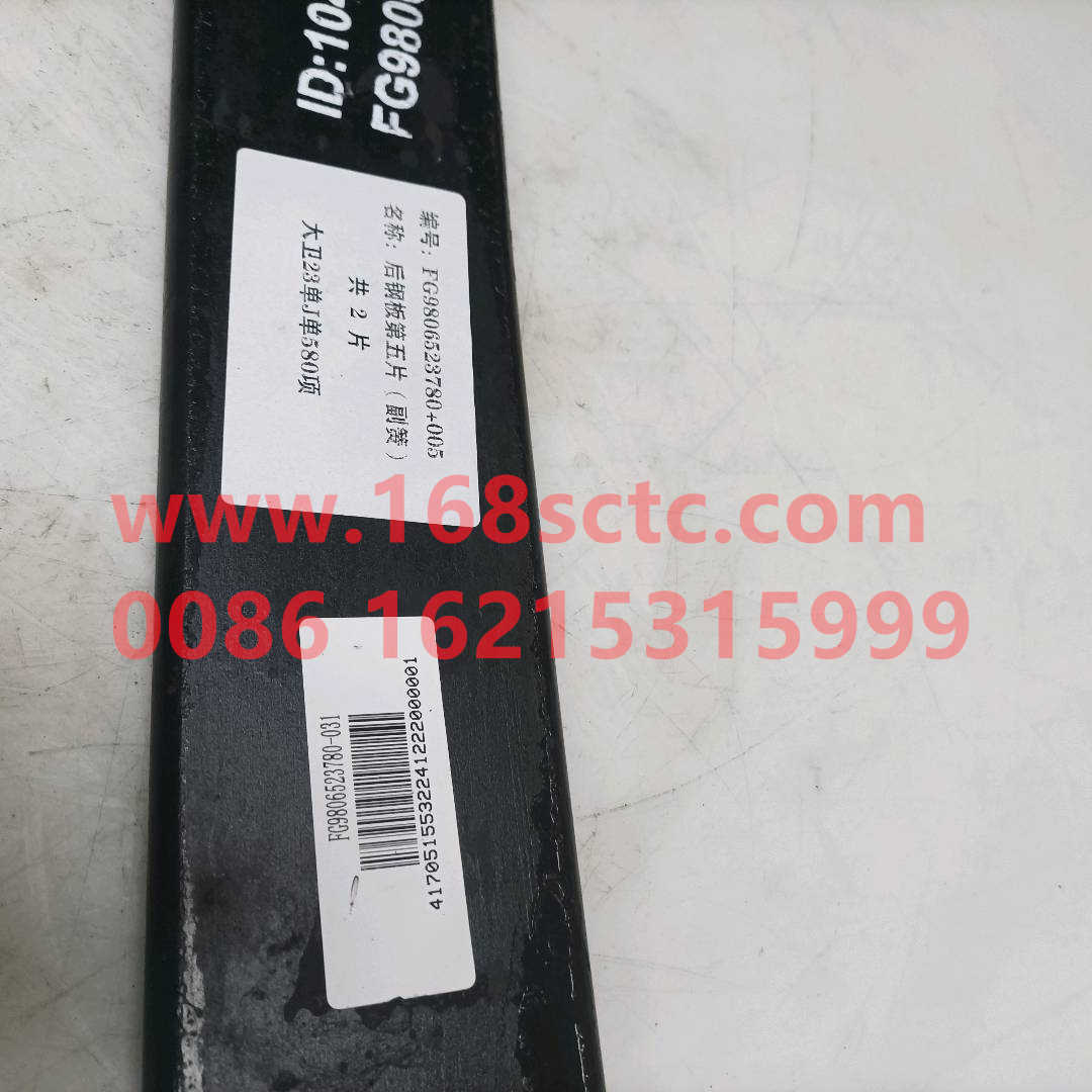 FZ9806523780-05