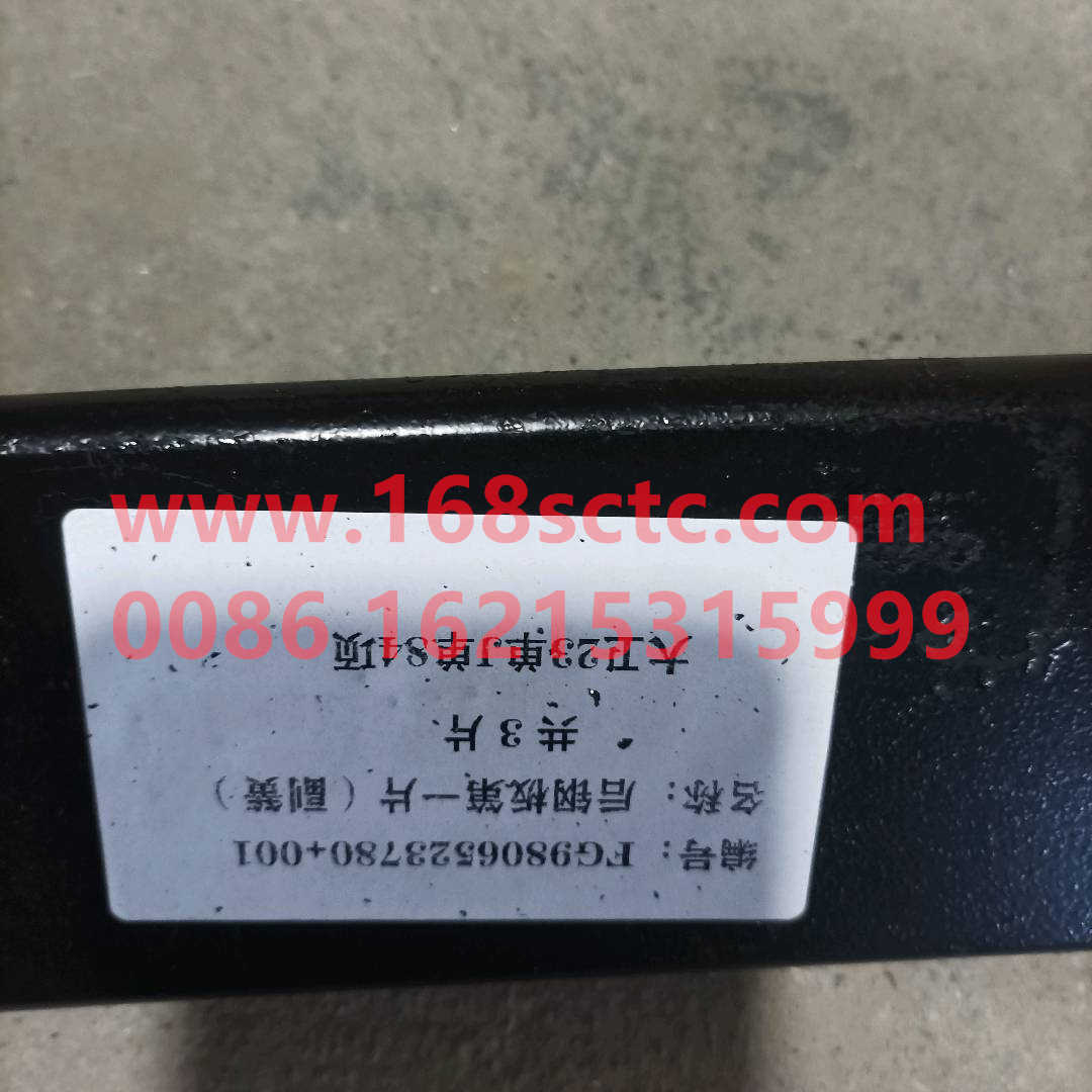 FZ9806523780-01