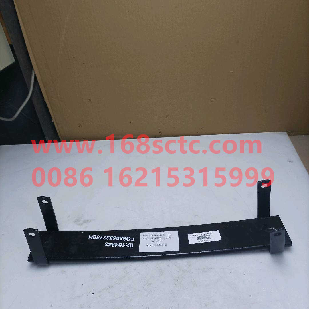 FZ9806523780-05