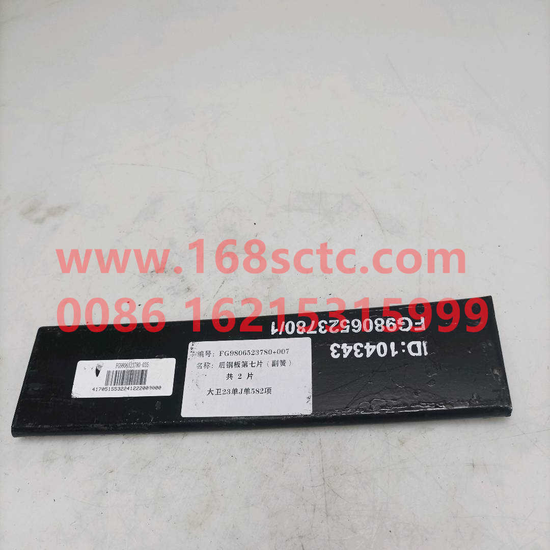 FZ9806523780-07