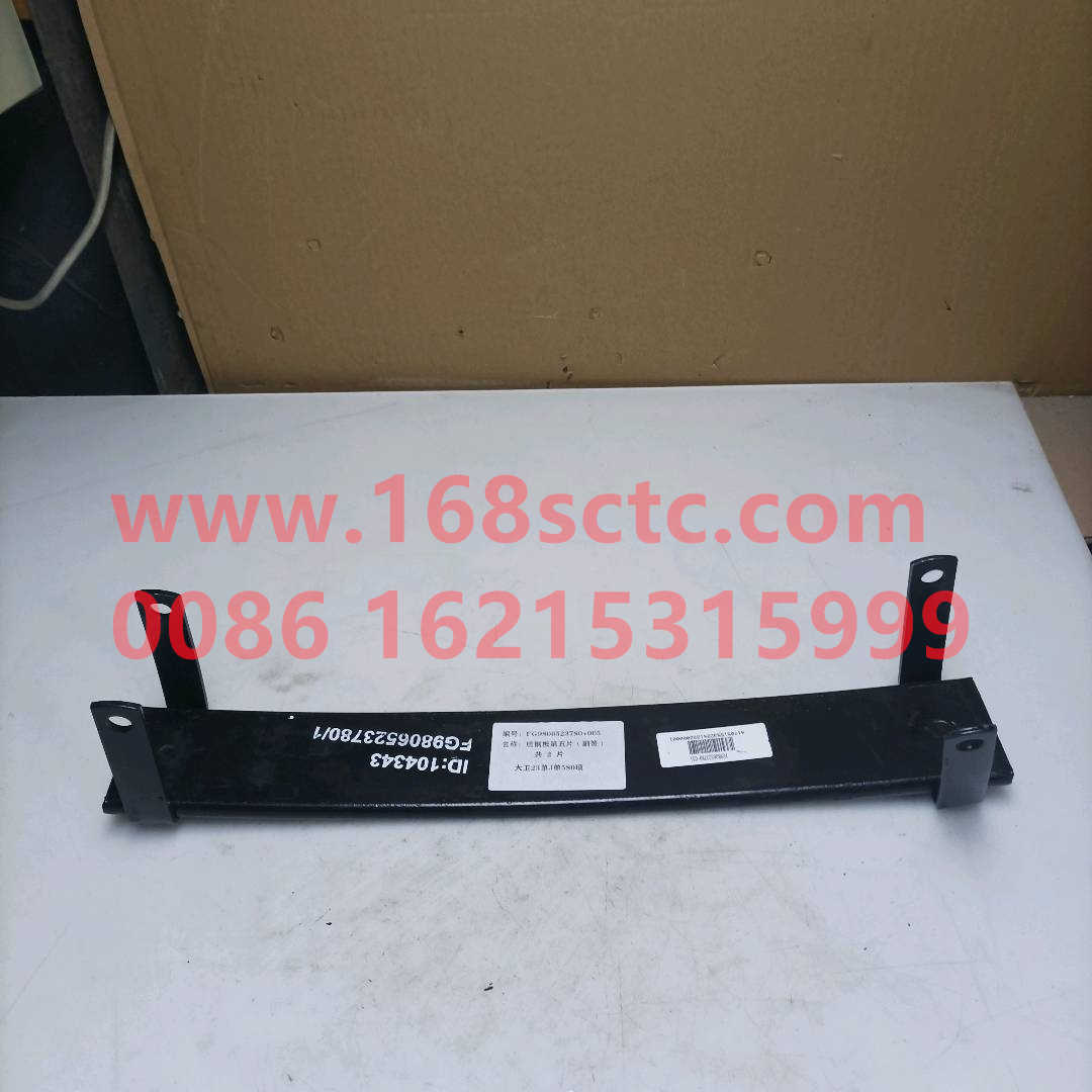 FZ9806523780-05