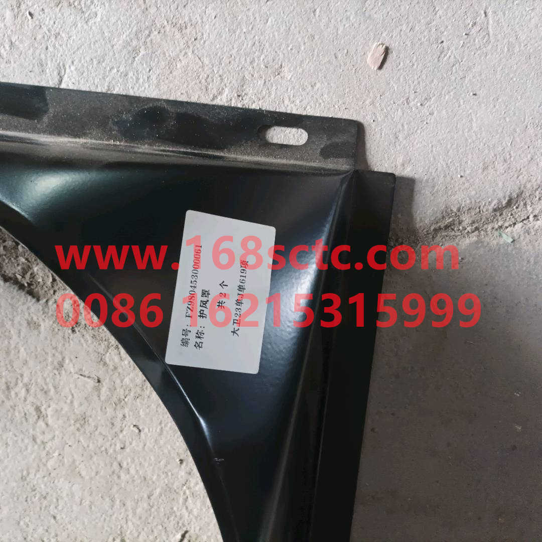 FZ980453000061