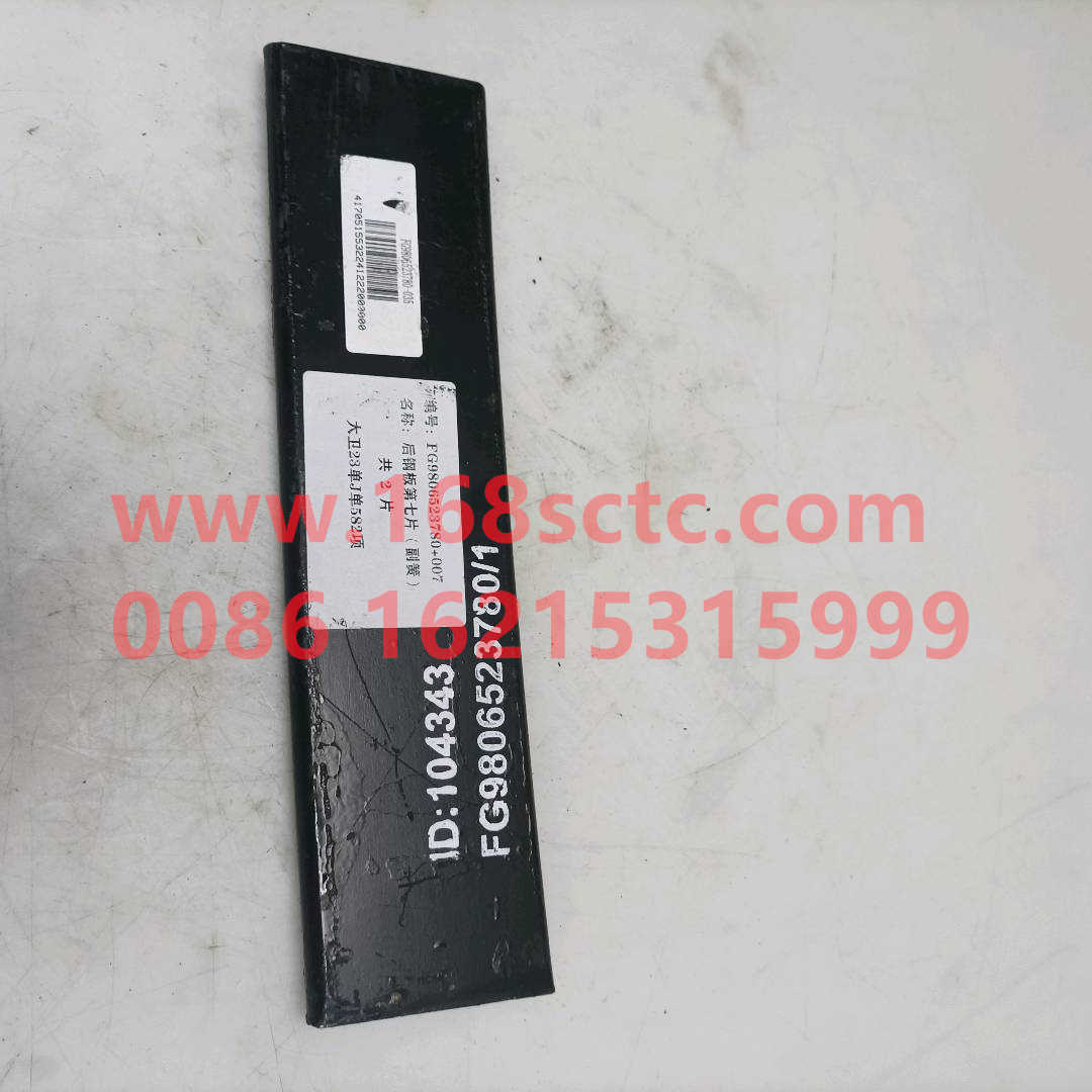 FZ9806523780-07