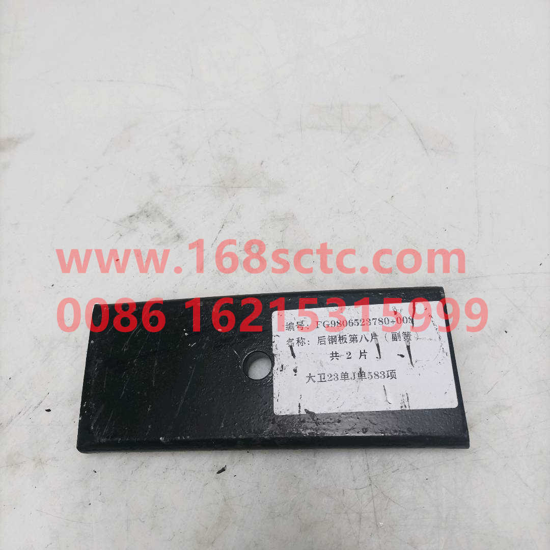 FZ9806523780-08
