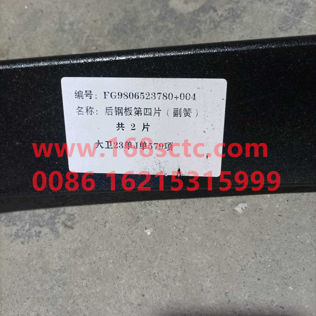 FZ9806523780-04