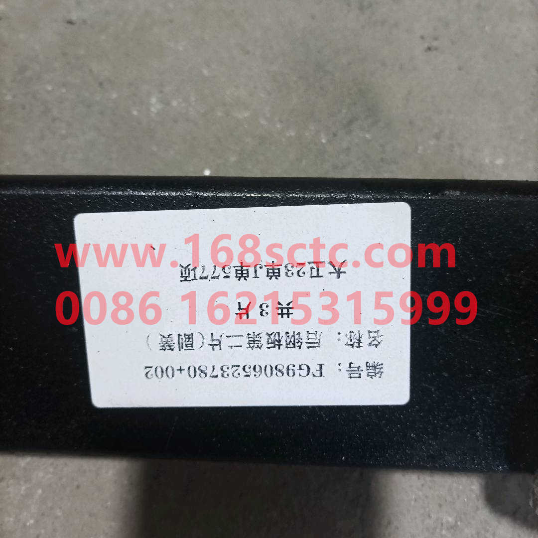 FZ9806523780-02