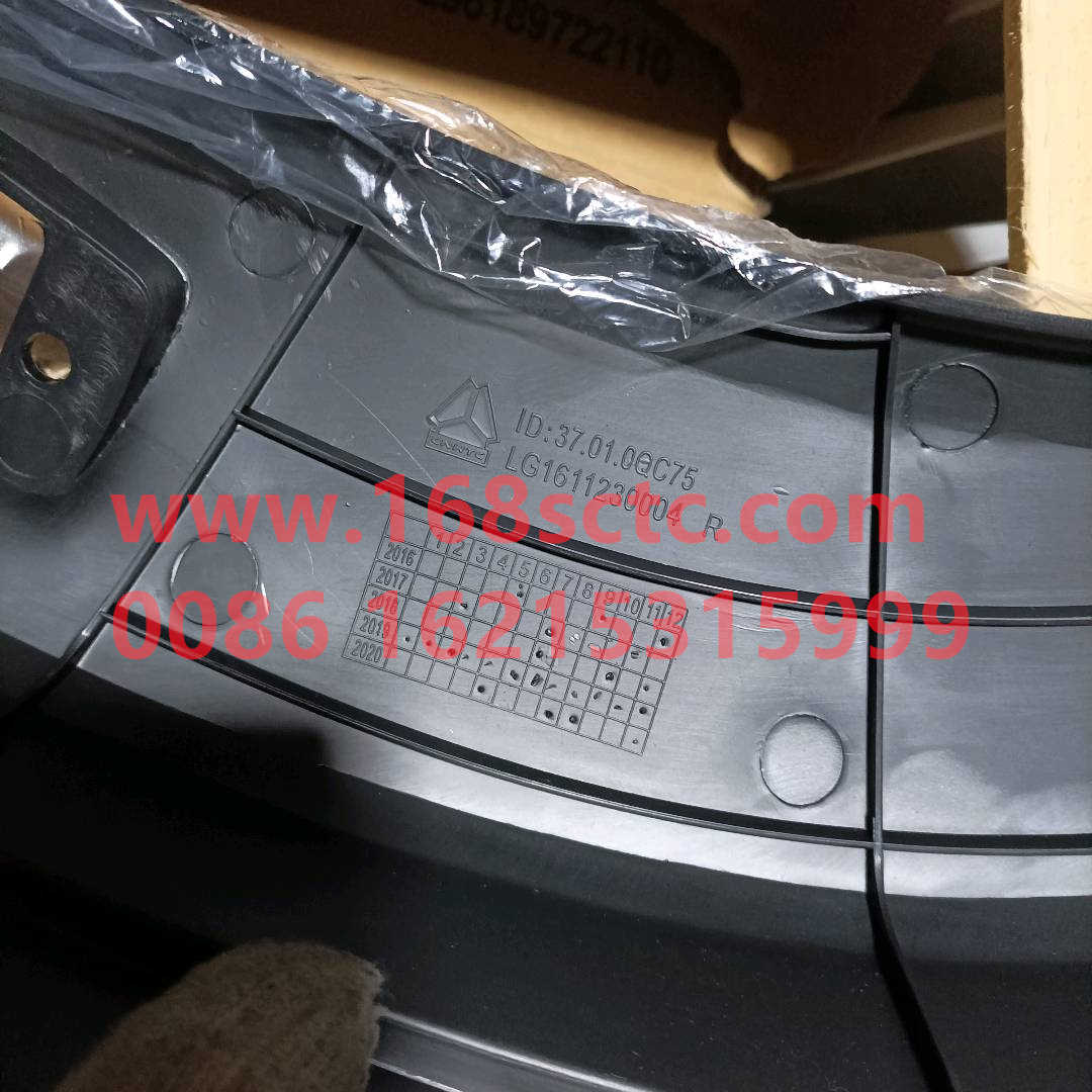 LG1611230004