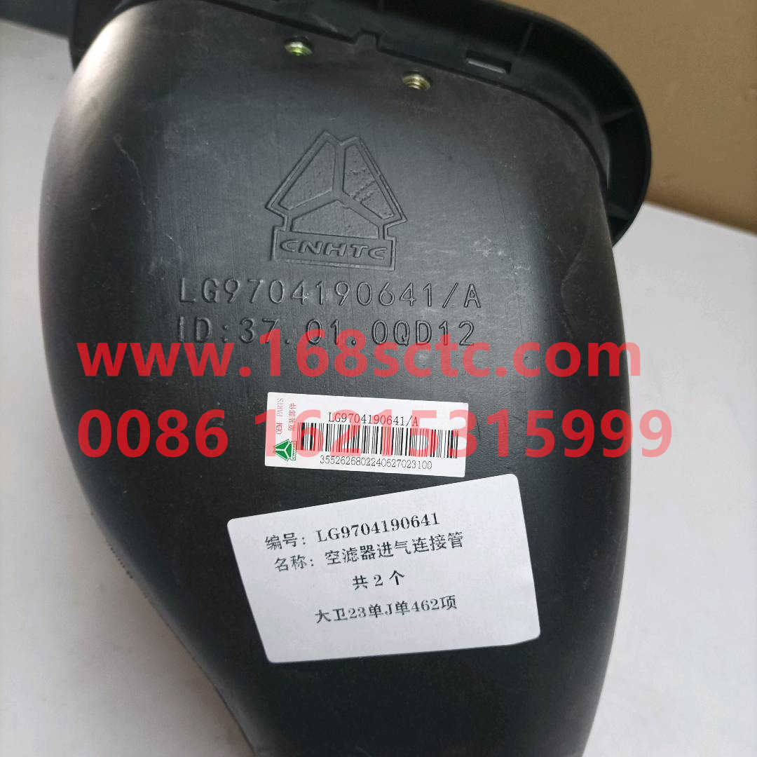 LG9704190641