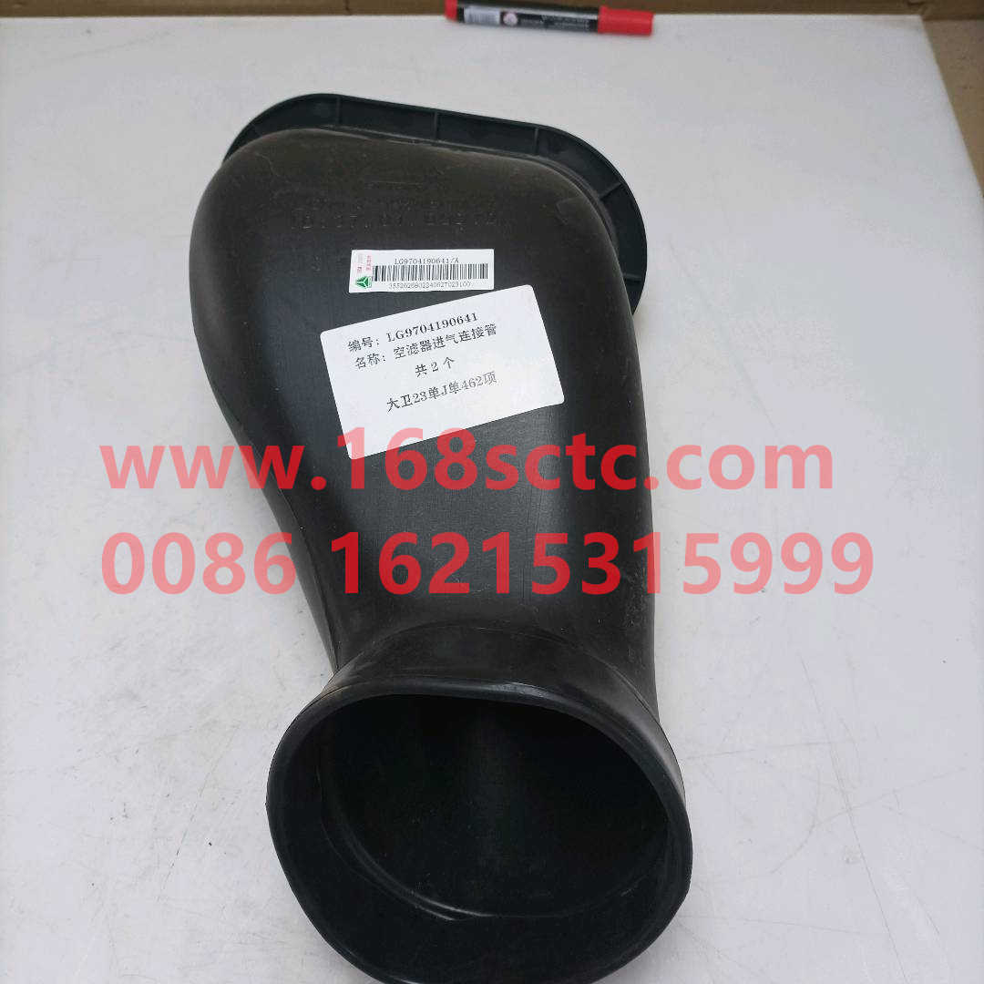 LG9704190641