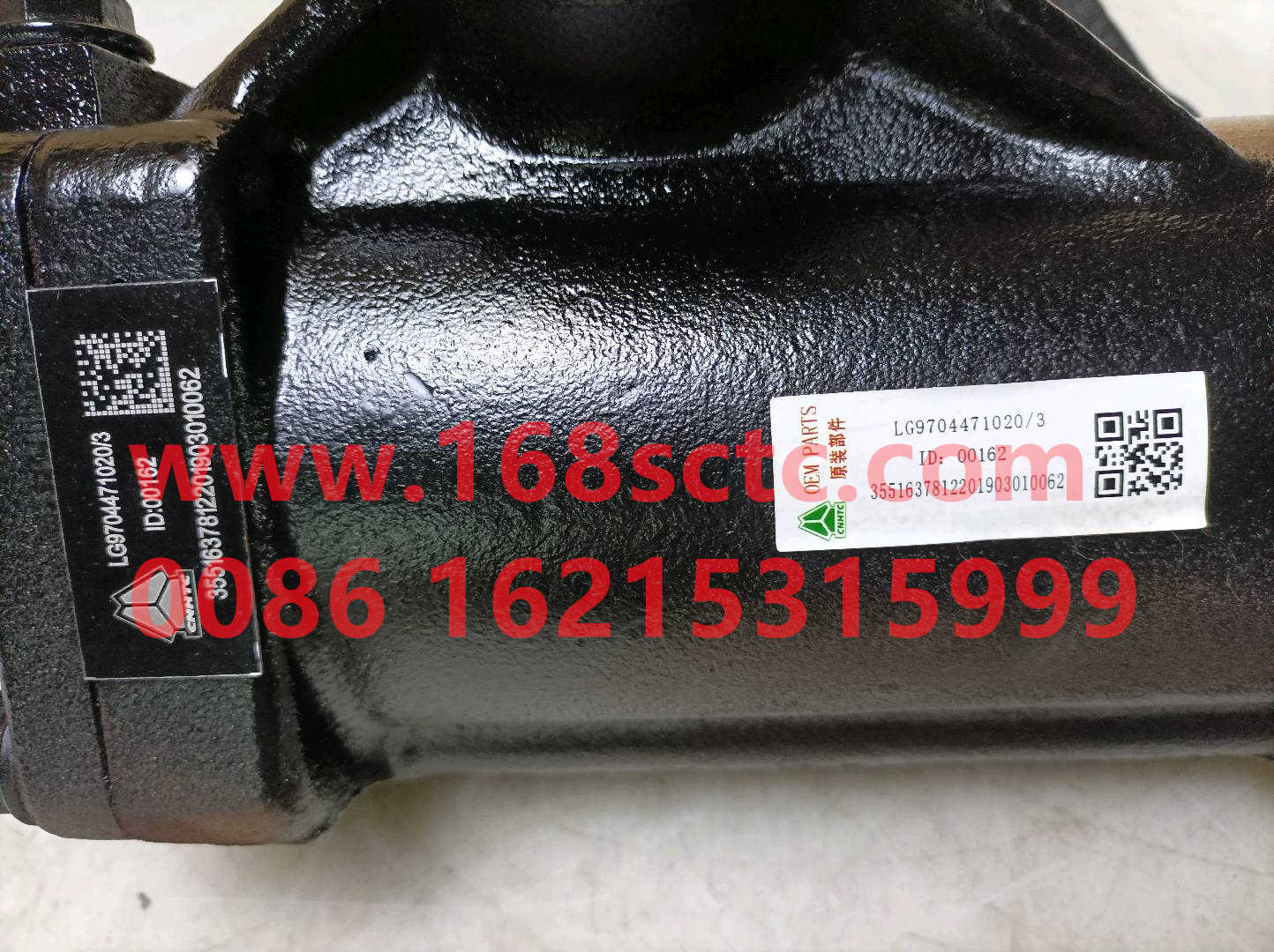 LG9704471020