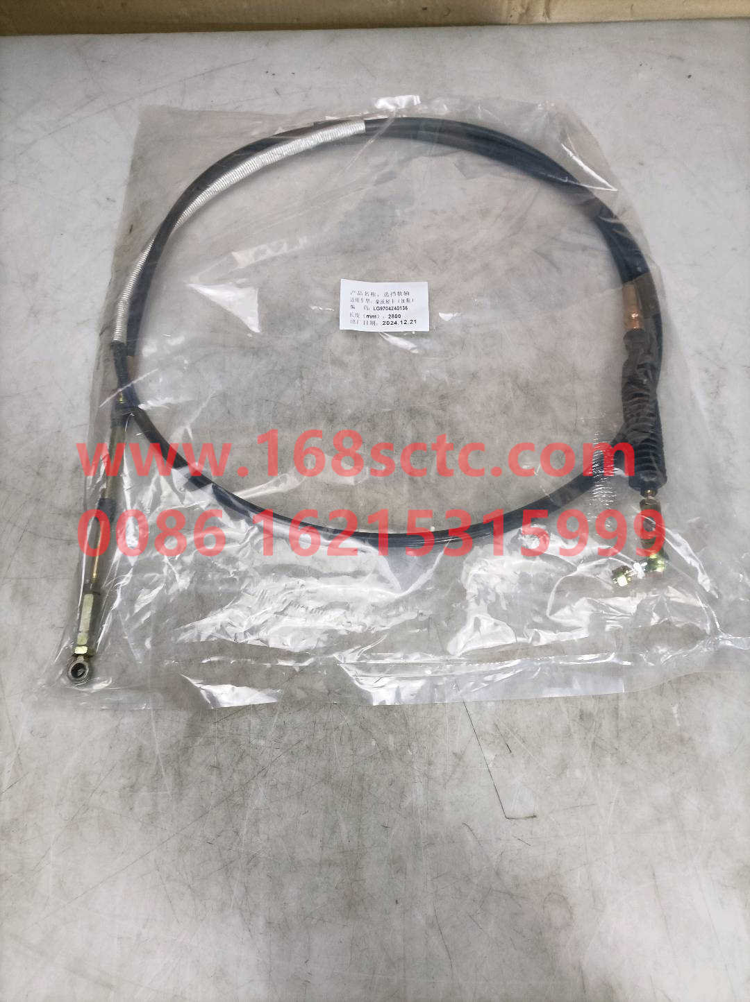LG9704240136
