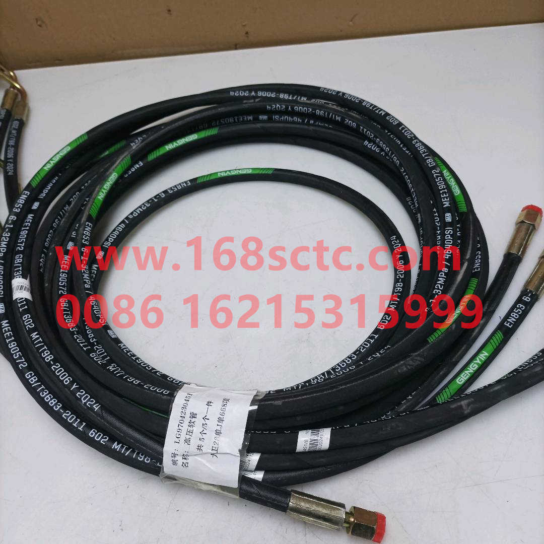 LG9704230451