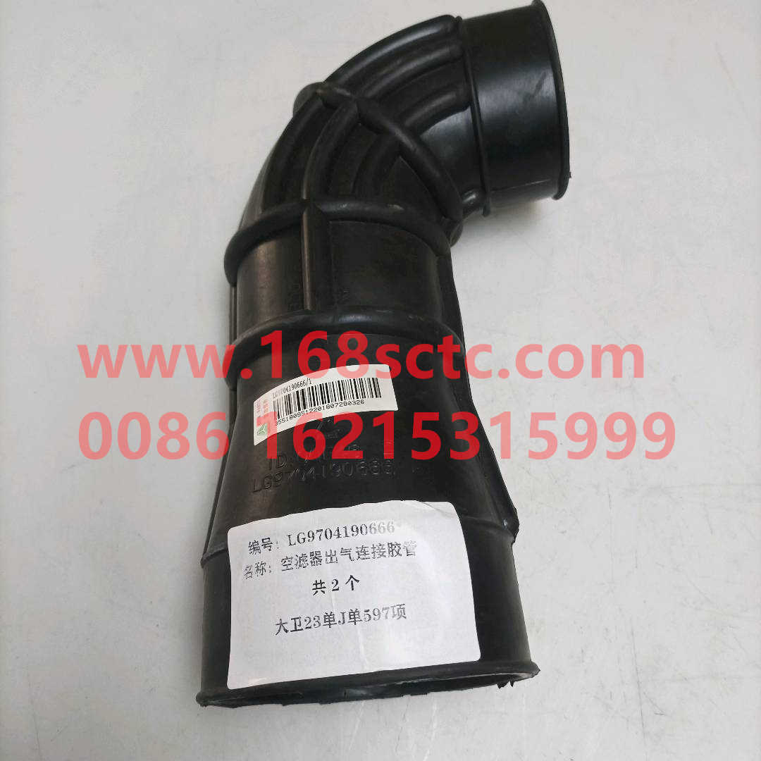 LG9704190666