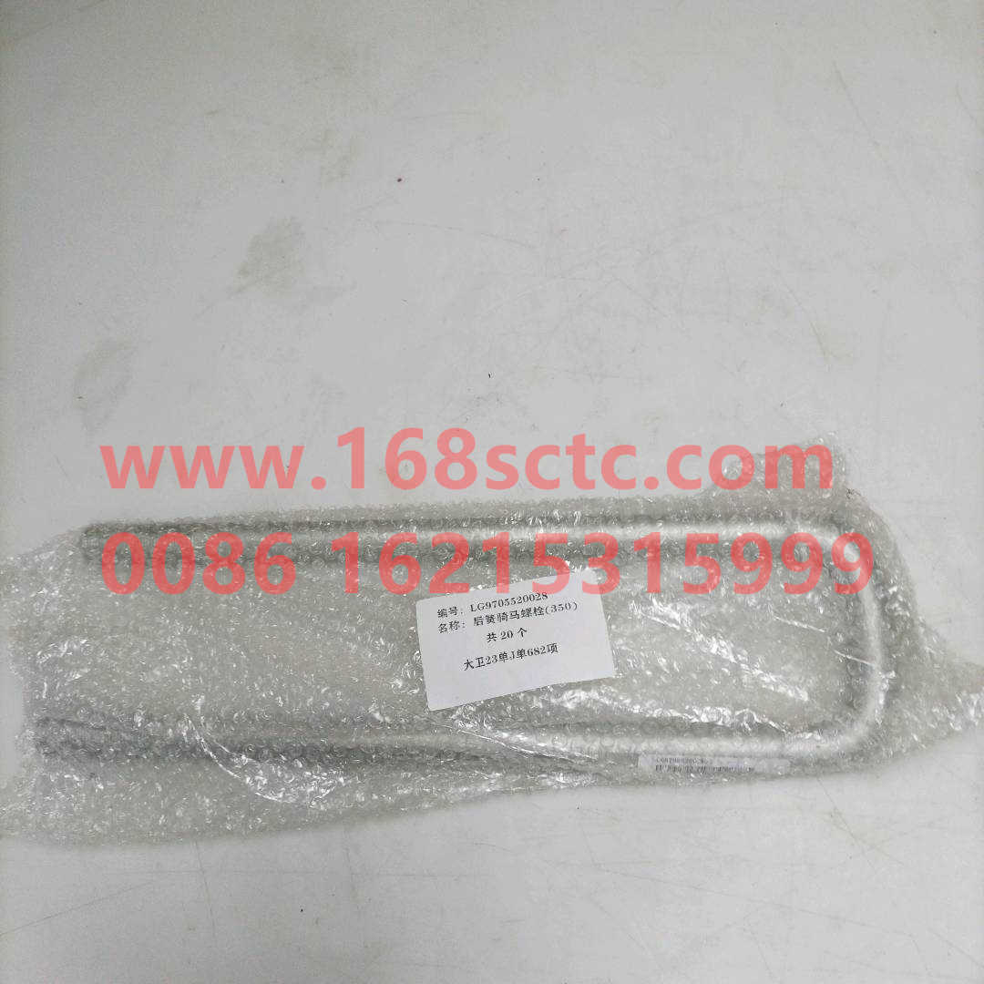 LG9705520028