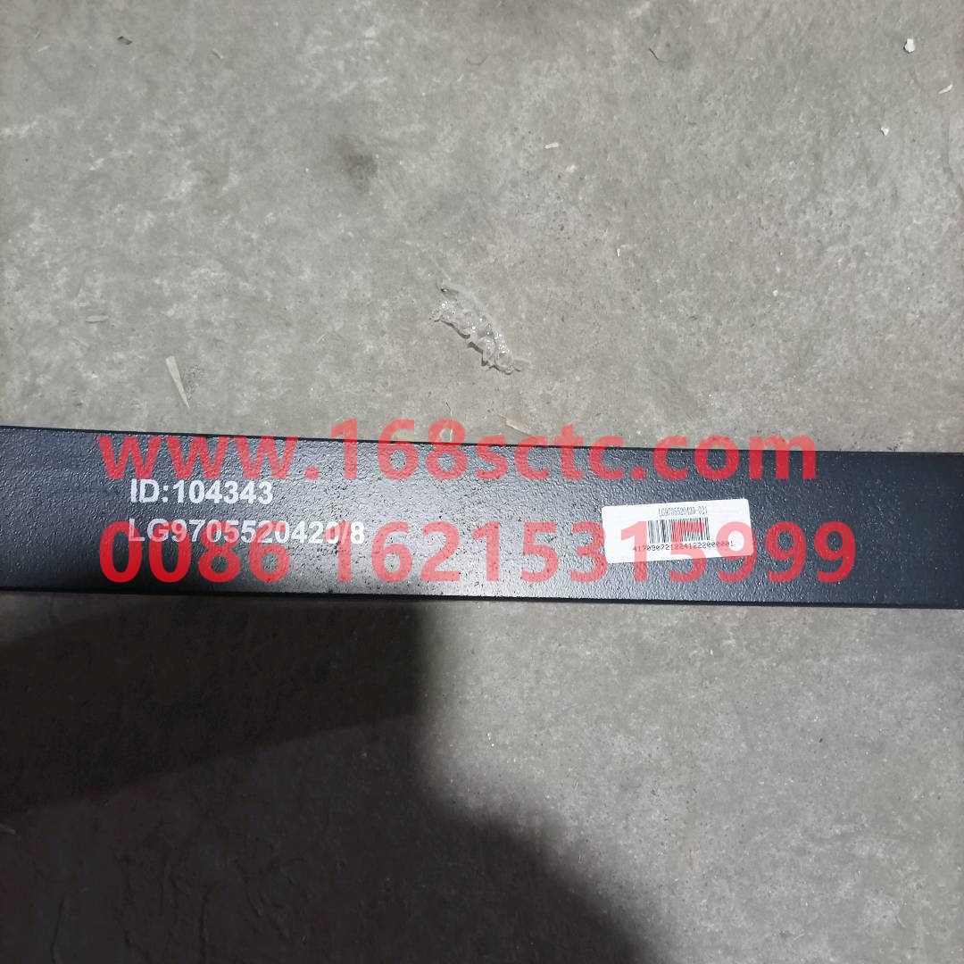 LG9705520420+001