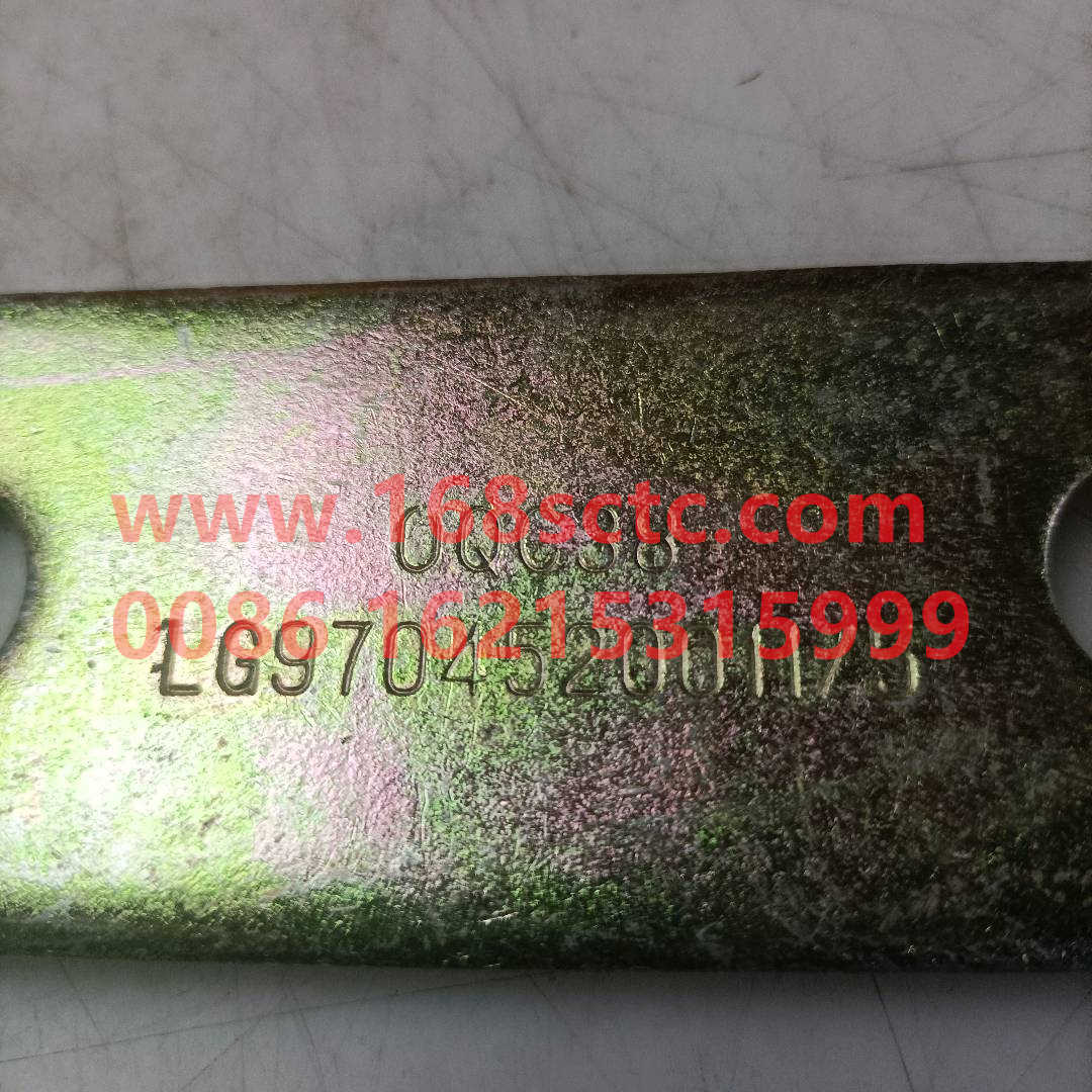 LG9704520011