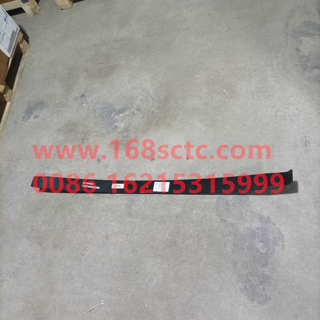 LG9705520420+002