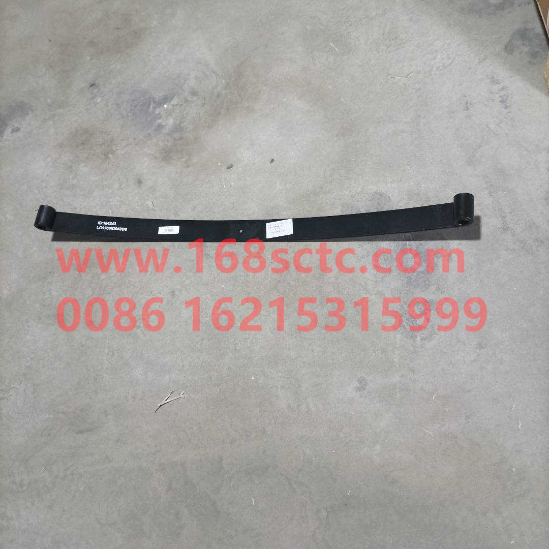 LG9705520420+001
