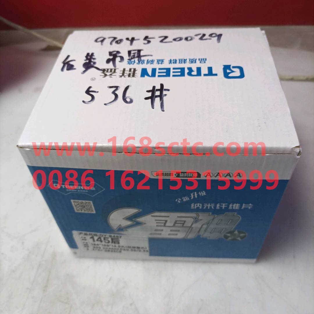 LG9704520029