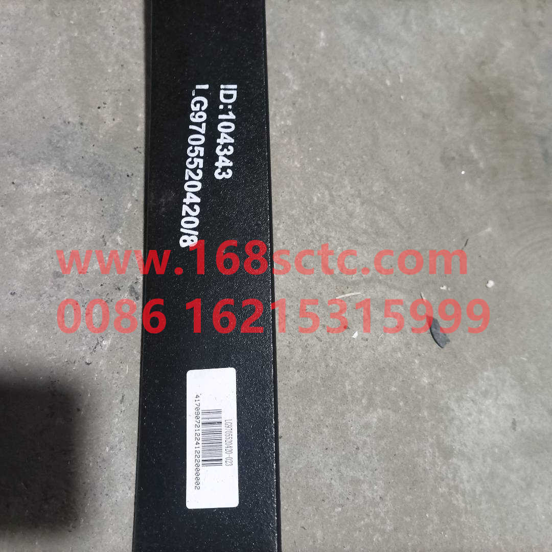 LG9705520420+002