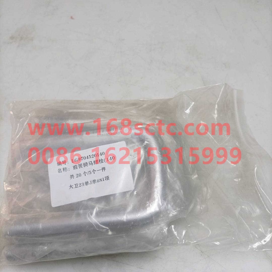 LG9704520140