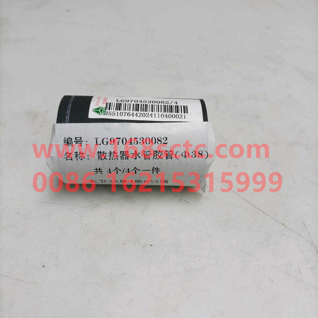 LG9704530082