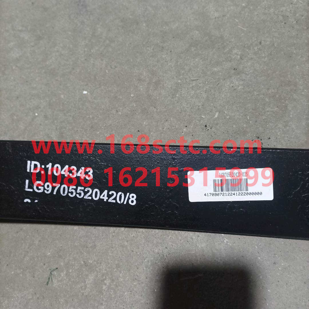 LG9705520420+003